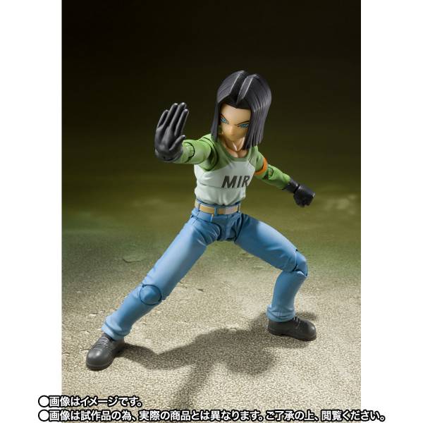 S.H.Figuarts Dragon Ball Super - Android 17 Limited Edition