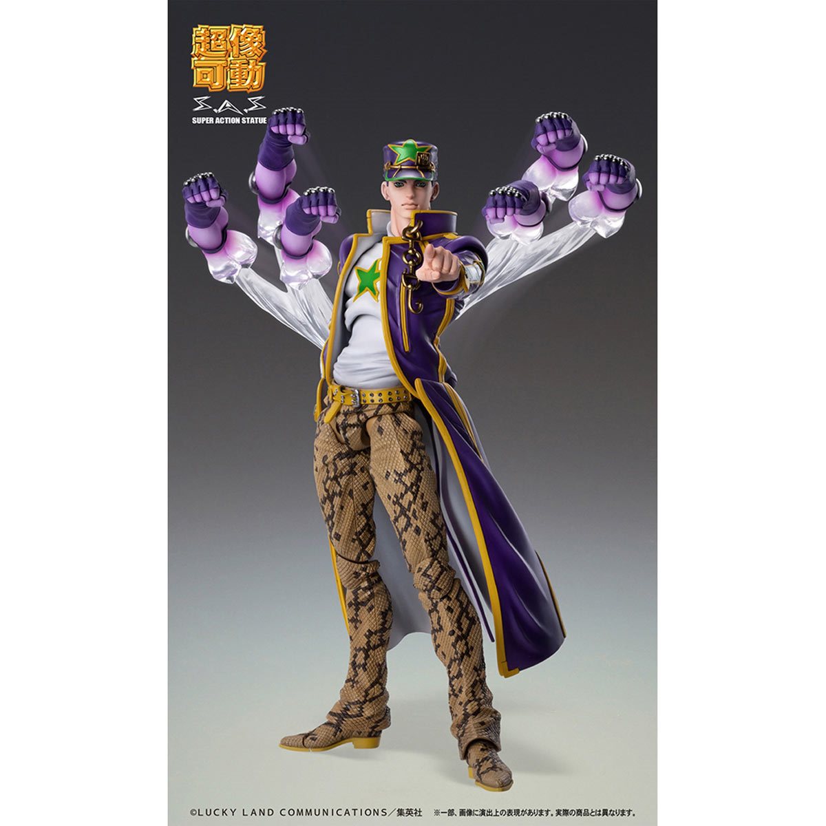 Medicos Super Action Statue Jotaro Kujo (JoJo's Bizarre Adventure: Stone Ocean) Chozokado Action Figure