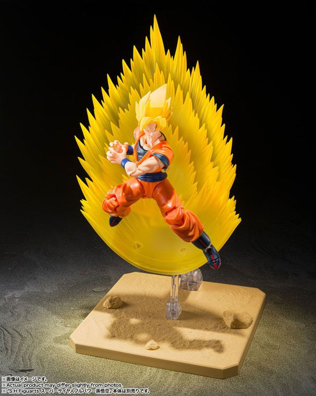 Bandai S.H.Figuarts Super Saiyan Son Goku Effect Part Set -Instant Transmission Kamehameha- (Dragon Ball Z)