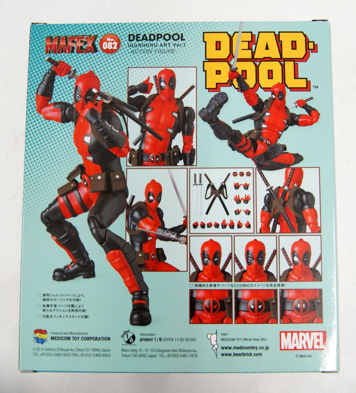 MAFEX No.082 Deadpool (Gurihiru Art Ver.) Action Figure