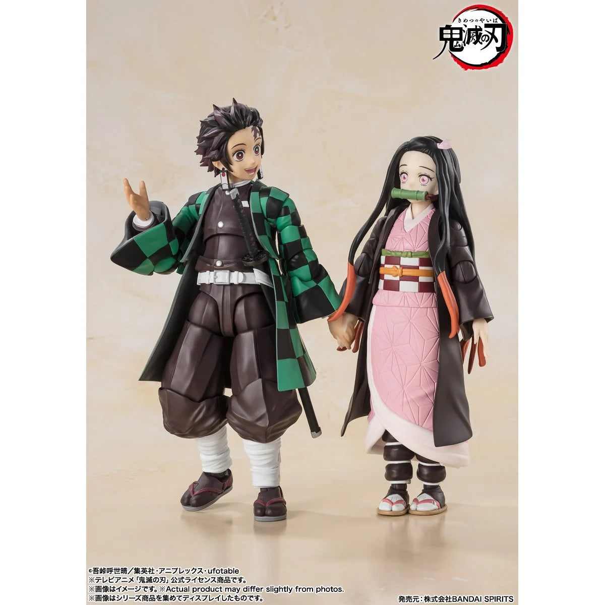 S.H.Figuarts Demon Slayer: Kimetsu No Yaiba Nezuko Kamado Action Figure
