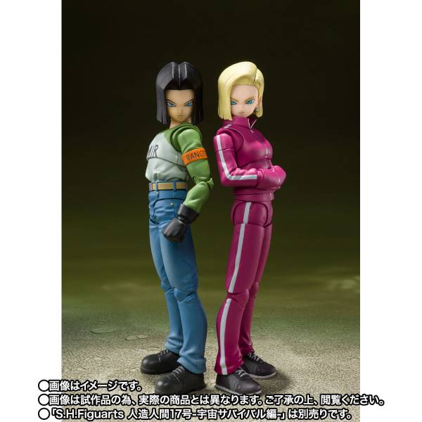 S.H.Figuarts Dragon Ball Super - Android 18 Universe Survival Saga Limited Edition