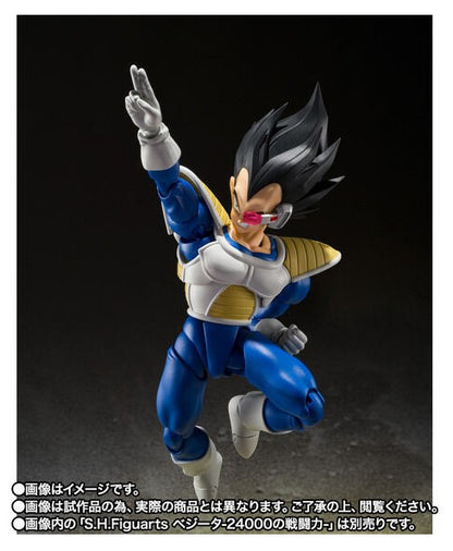 S.H.Figuarts Dragon Ball Z Kyewi Action Figure