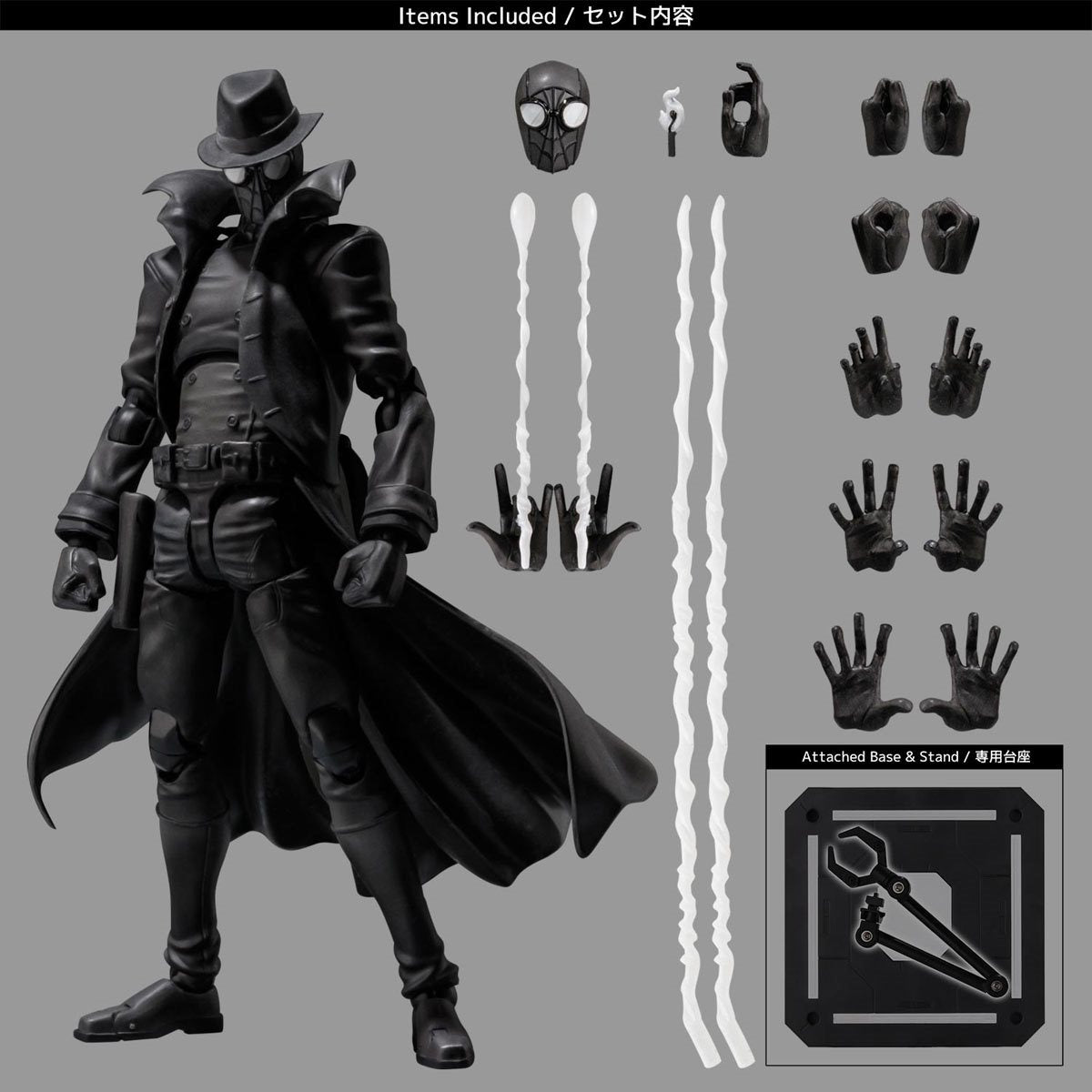 Sentinel Spider-Man: Into the Spider-Verse Spider-Man Noir SV-Action Figure