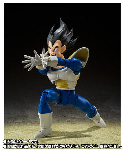 S.H.Figuarts Dragon Ball Z - Vegeta - 24 000 Power Level Action Figure