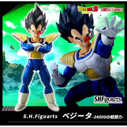 S.H.Figuarts Dragon Ball Z - Vegeta - 24 000 Power Level Action Figure